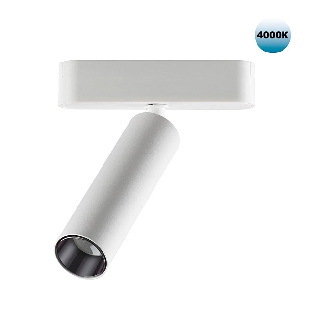 Трековый светодиодный светильник для низковольтного шинопровода Novotech Shino Smal 359085 Фото № 1