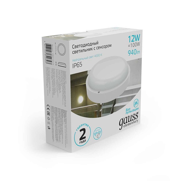 Потолочный светодиодный светильник Gauss Сауна 126411212 изображение 12 Потолочный светодиодный светильник Gauss Сауна 126411212 Фото № 12