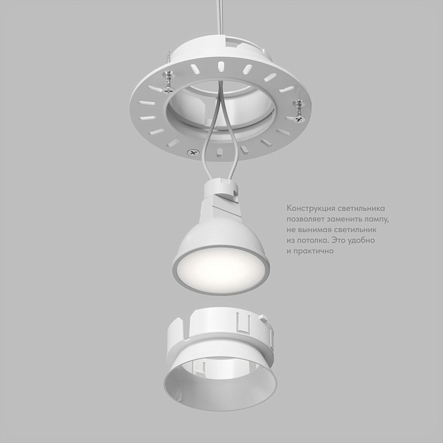 Встраиваемый светильник Denkirs Vibi DK3055-WH Фото № 6