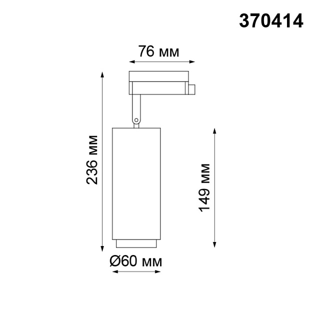 Трековый однофазный светильник Novotech Port Pipe 370414 Фото № 2