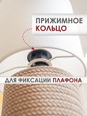 Настольная лампа Lucia Парма 367 4606400051350 3