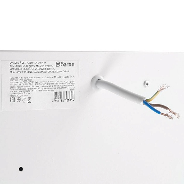 Встраиваемый светодиодный светильник Feron TR Армстронг 48902 изображение 3 Встраиваемый светодиодный светильник Feron TR Армстронг 48902 Фото № 3