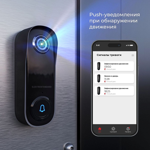 Видеозвонок Elektrostandard 76105/00 белый a069488 изображение 2 Видеозвонок Elektrostandard 76105/00 белый a069488 Фото № 2