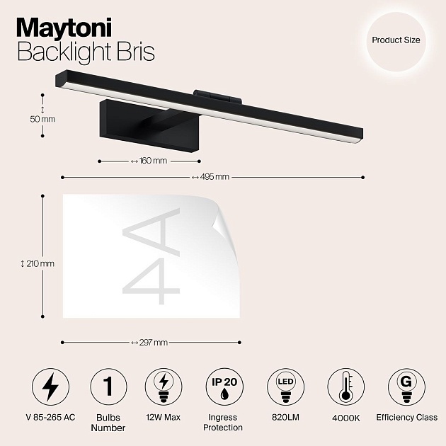 Подсветка для картин Maytoni Bris MIR008WL-L12B4K Фото № 2