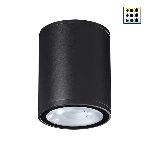 Светильник ландшафтный Novotech TUMBLER 359535 Фото № 1