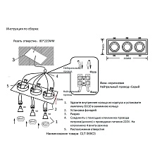 Встраиваемый светильник Crystal Lux CLT 069C3 WH 1