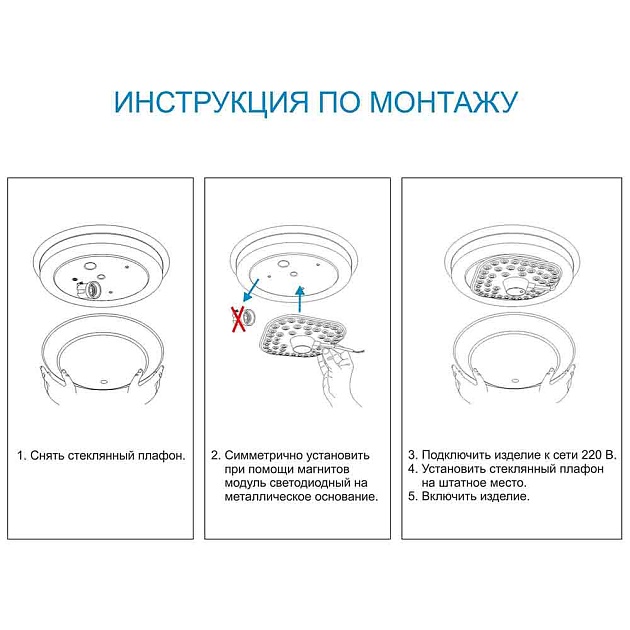 Светодиодный модуль Apeyron 02-26 изображение 2 Светодиодный модуль Apeyron 02-26 Фото № 2