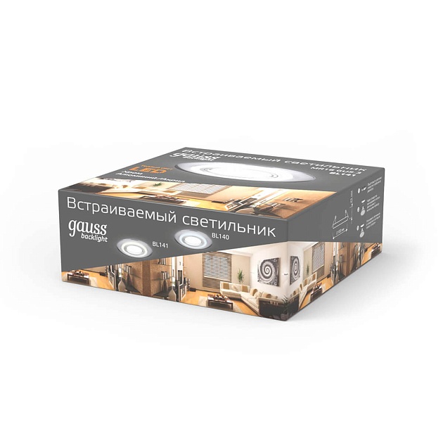 Встраиваемый светильник Gauss Backlight BL141 изображение 4 Встраиваемый светильник Gauss Backlight BL141 Фото № 4