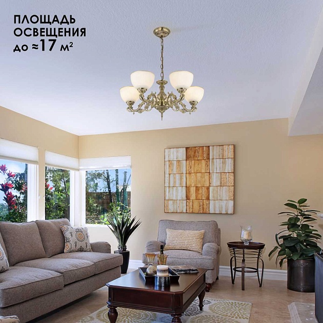 Подвесная люстра Citilux Адриана CL405253 изображение 7 Подвесная люстра Citilux Адриана CL405253 Фото № 7