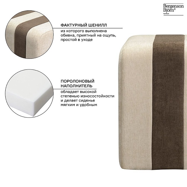 Пуф Bergenson Bjorn Idar FH-IDR-PF-PL-BR изображение 3 Пуф Bergenson Bjorn Idar FH-IDR-PF-PL-BR Фото № 3