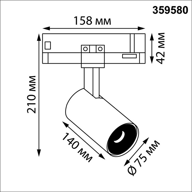Трековый светильник Novotech PORT 359580 Фото № 3