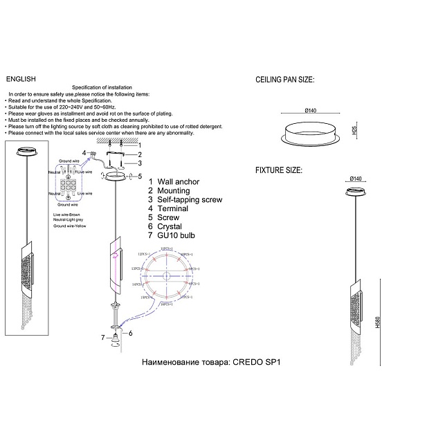 Подвесной светильник Crystal Lux Credo SP1 Gold изображение 2 Подвесной светильник Crystal Lux Credo SP1 Gold Фото № 2