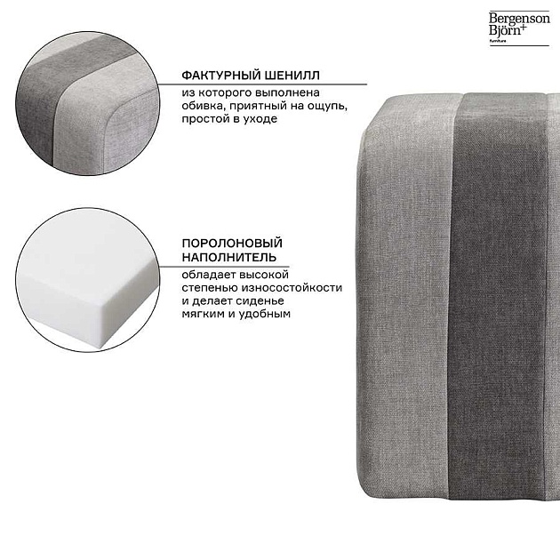 Пуф Bergenson Bjorn Idar FH-IDR-PF-PL-GR изображение 2 Пуф Bergenson Bjorn Idar FH-IDR-PF-PL-GR Фото № 2