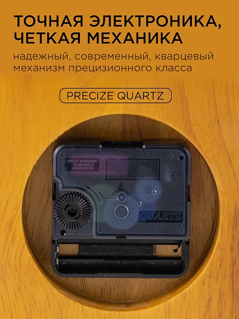 Часы настенные Apeyron WD2207-970-3 Фото № 7