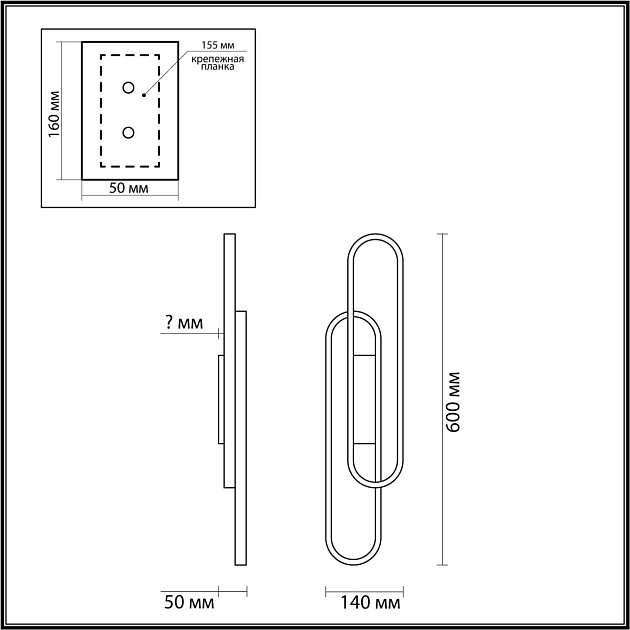 Бра Lumion Clipe 5610/37WL Фото № 4