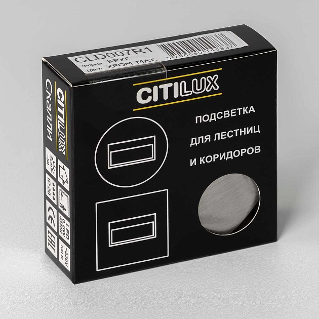 Встраиваемый светодиодный светильник Citilux Скалли CLD007R1 Фото № 7