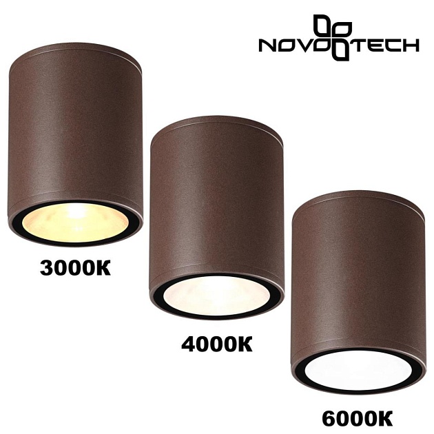 Светильник ландшафтный Novotech TUMBLER 359536 изображение 2 Светильник ландшафтный Novotech TUMBLER 359536 Фото № 2