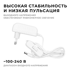 Блок питания Apeyron 24V 12W IP44 0,5A 03-151 5