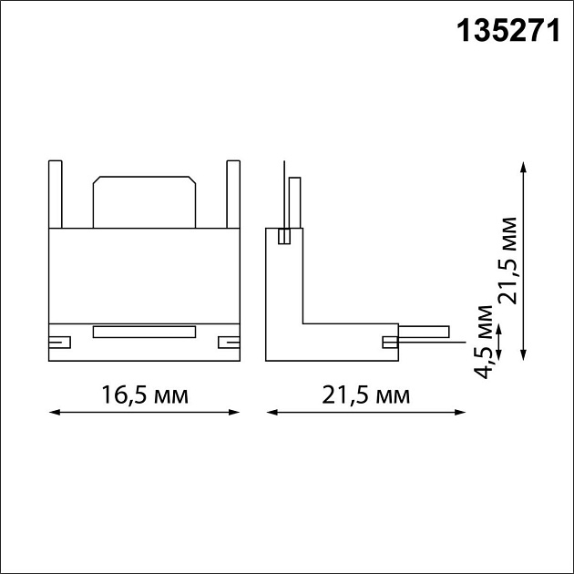 Коннектор L-образный Novotech Shino Easy 135271 Фото № 2
