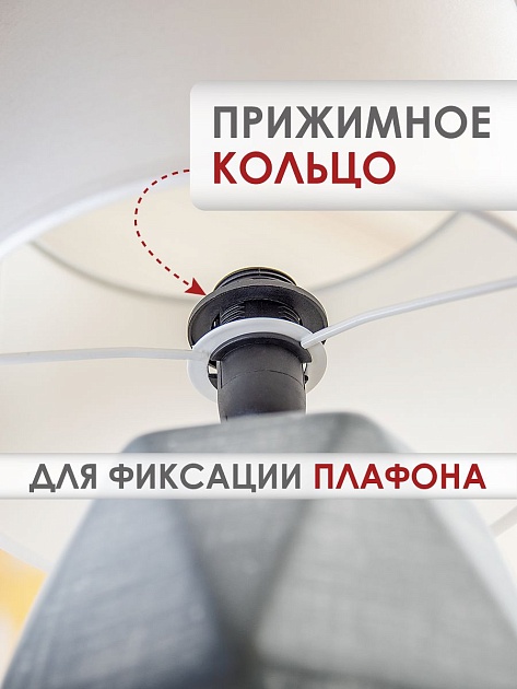 Настольная лампа Lucia Валентино 364 4606400051282 изображение 3 Настольная лампа Lucia Валентино 364 4606400051282 Фото № 3