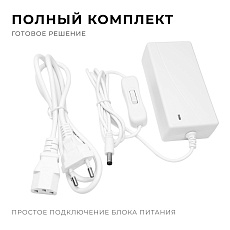Блок питания Apeyron 24V 48W IP44 2A 03-153 4