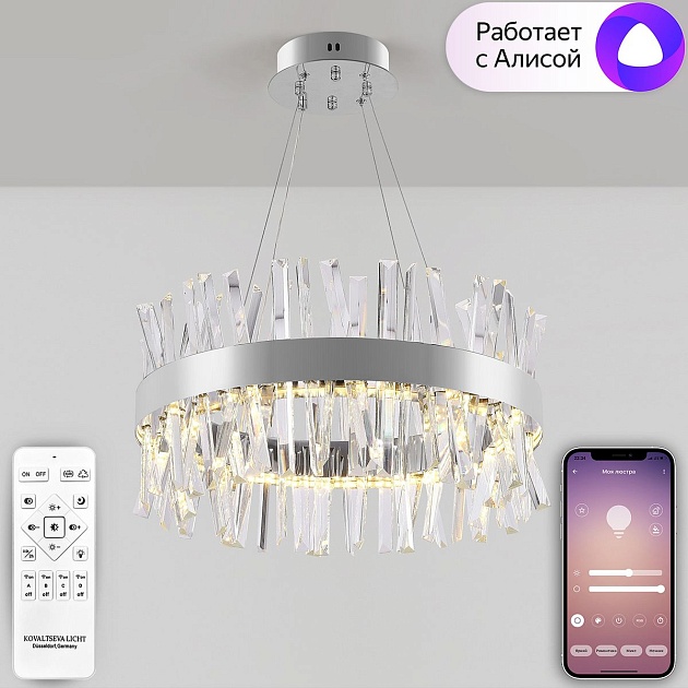 Подвесной светодиодный светильник Natali Kovaltseva Led Lamps 81223 Фото № 7