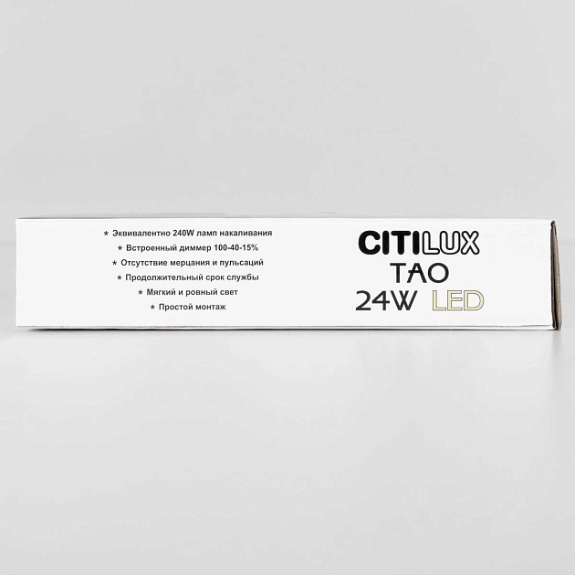 Накладной светодиодный светильник Citilux Тао CL712X240N Фото № 12