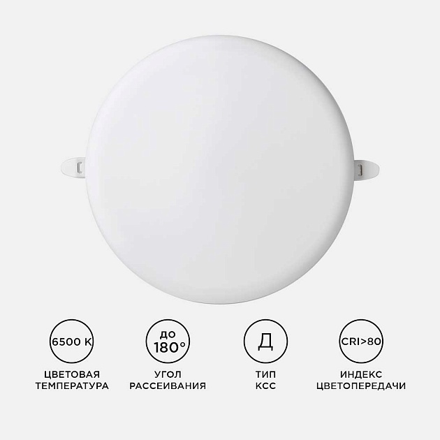 Светодиодная панель безрамочная Apeyron 06-111 Фото № 5