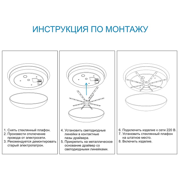 Светодиодный модуль Apeyron Звездочка 12-16 Фото № 2