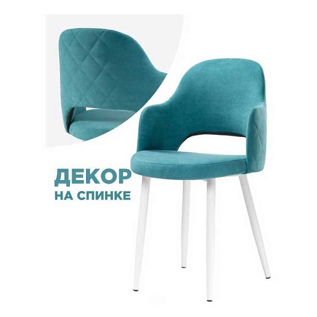 Кухонный стул Woodville Гутрид 507227 Фото № 1