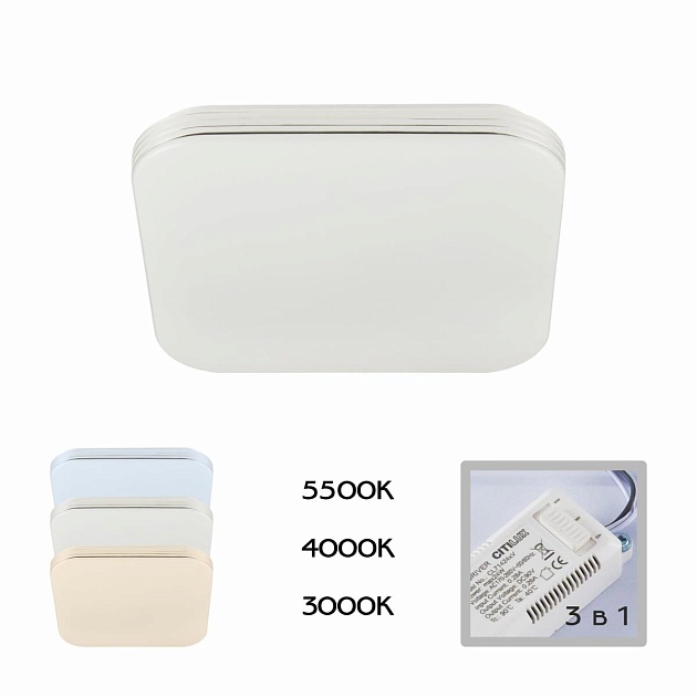 Потолочный светодиодный светильник Citilux Симпла CL714K240V Фото № 1