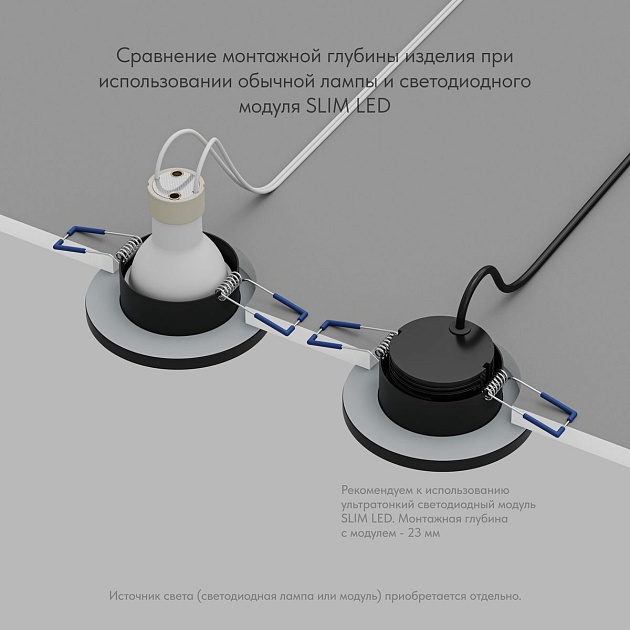 Встраиваемый светильник Denkirs Vand DK2036-BK Фото № 5