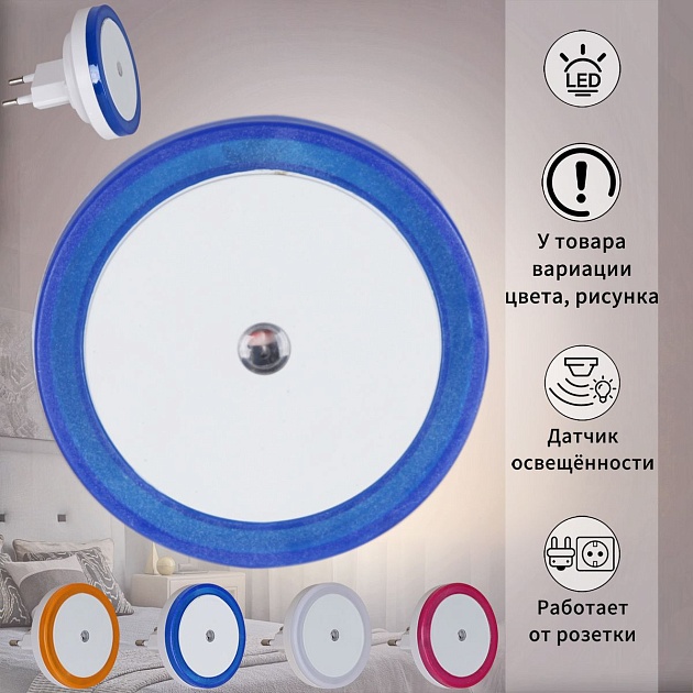 Ночник Reluce 05858-0.2-01 Фото № 1