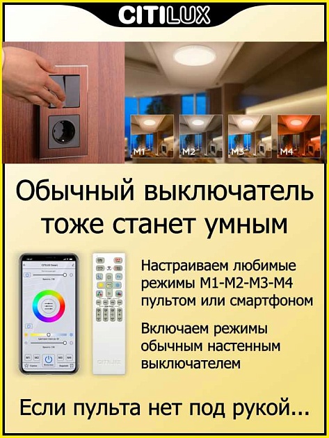 Потолочный светодиодный светильник Citilux Альпина CL718A60G Фото № 19