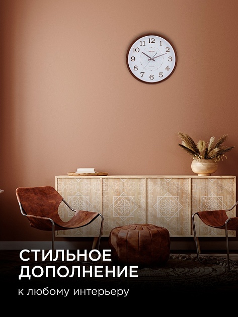 Часы настенные Apeyron PL2207-338-3 изображение 9 Часы настенные Apeyron PL2207-338-3 Фото № 9