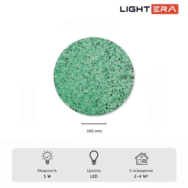 Настенный светильник Lightera Talung LE158L-30GR Фото № 2