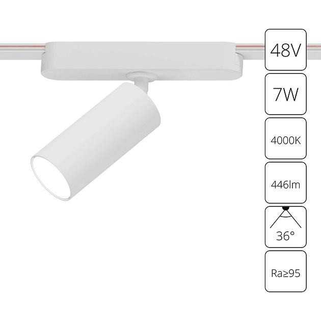 Трековый светодиодный светильник Arte Lamp Rapid A6156PL-1WH Фото № 1