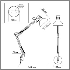 Спот Odeon Light Modern Kapal 3344/1W 2