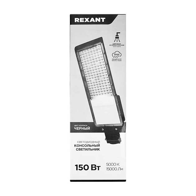 Накладной светильник REXANT 607-202 Фото № 4