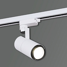 Трековый светильник Reluce 06712-9.3-001QY LED12W WT 5