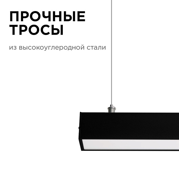 Подвесной светодиодный светильник Apeyron 30-10 изображение 3 Подвесной светодиодный светильник Apeyron 30-10 Фото № 3