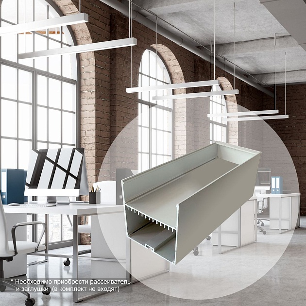 Профиль подвесной серебро 2м. Apeyron 08-28-01 изображение 8 Профиль подвесной серебро 2м. Apeyron 08-28-01 Фото № 8