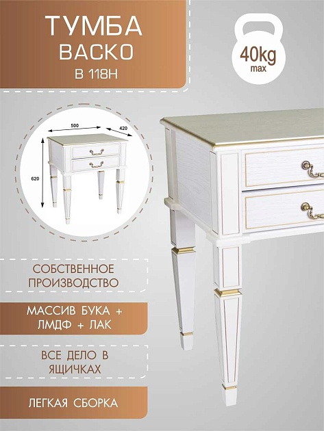 Тумбочка Мебелик Васко В 118Н 001287 Фото № 4