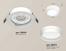 Комплект встраиваемого светильника Ambrella light Techno Spot XC (C8050, N8477) XC8050021 1