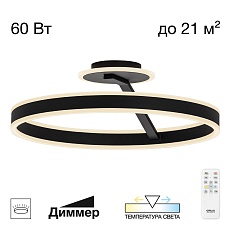 Потолочная светодиодная люстра Citilux Дуэт CL719751