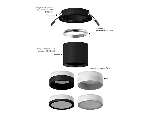 Корпус светильника Ambrella light DIY Spot C6302 Фото № 2