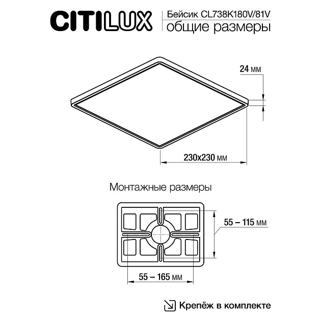Потолочный накладной светильник Citilux CL738K180V Фото № 4
