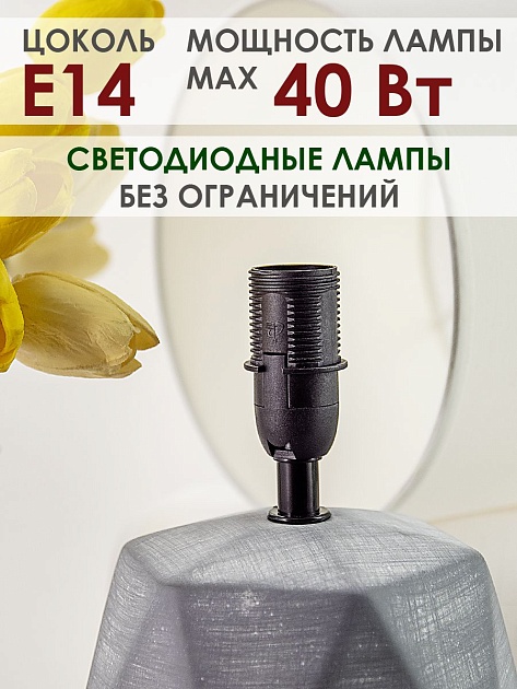 Настольная лампа Lucia Валентино 364 4606400051282 изображение 6 Настольная лампа Lucia Валентино 364 4606400051282 Фото № 6