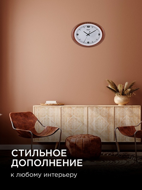 Часы настенные Apeyron PL2207-032-7 изображение 10 Часы настенные Apeyron PL2207-032-7 Фото № 10