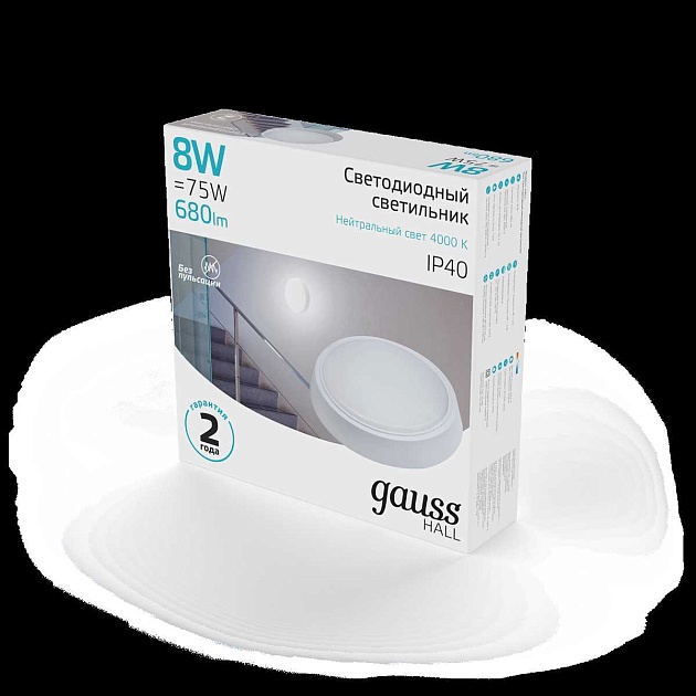 Настенно-потолочный светодиодный светильник Gauss Hall 193411208 Фото № 10